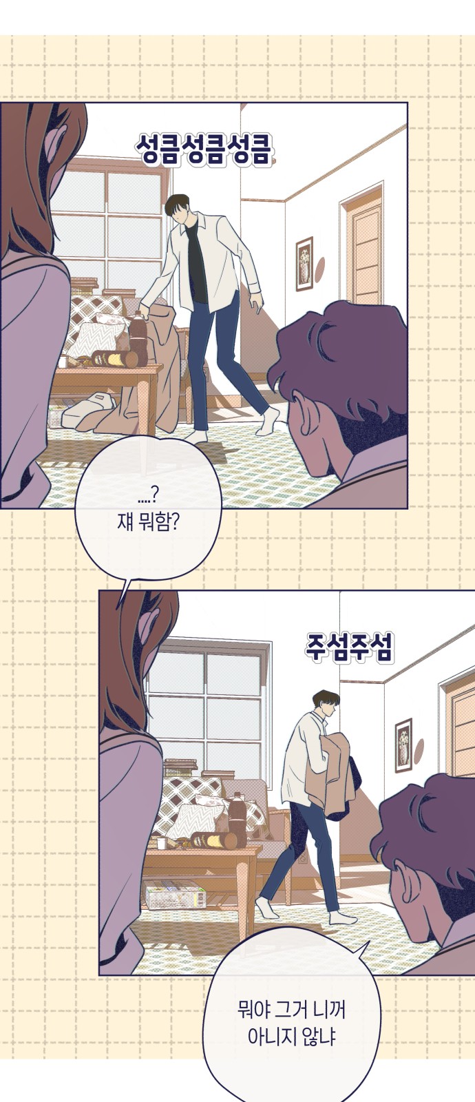 52 페이지
