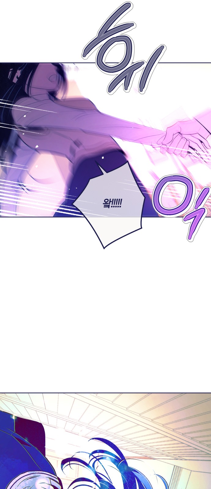 55 페이지