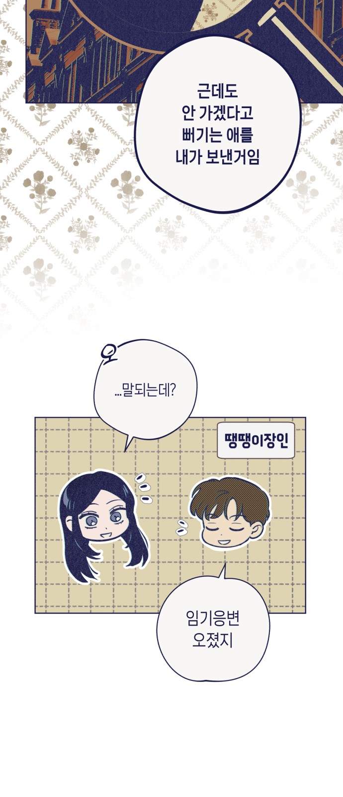 67 페이지