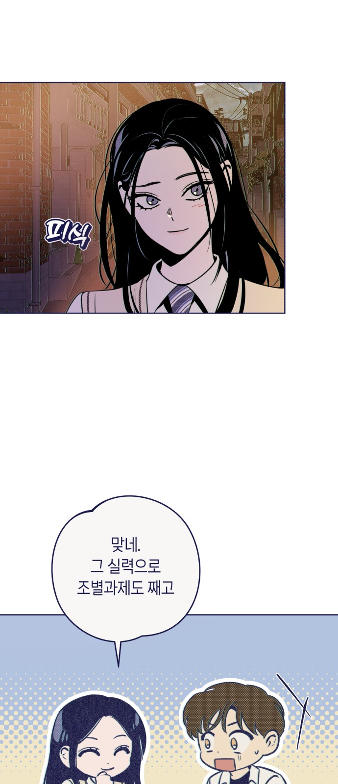 68 페이지