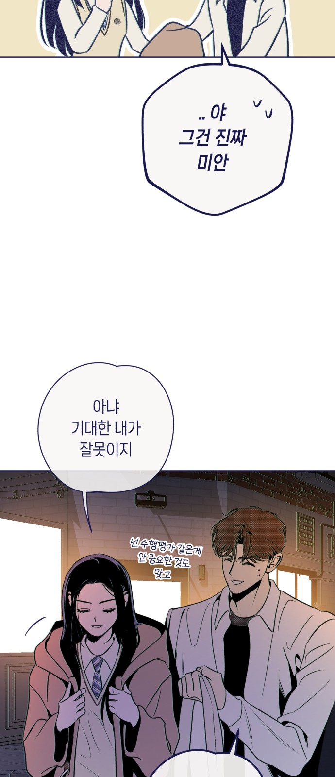 69 페이지