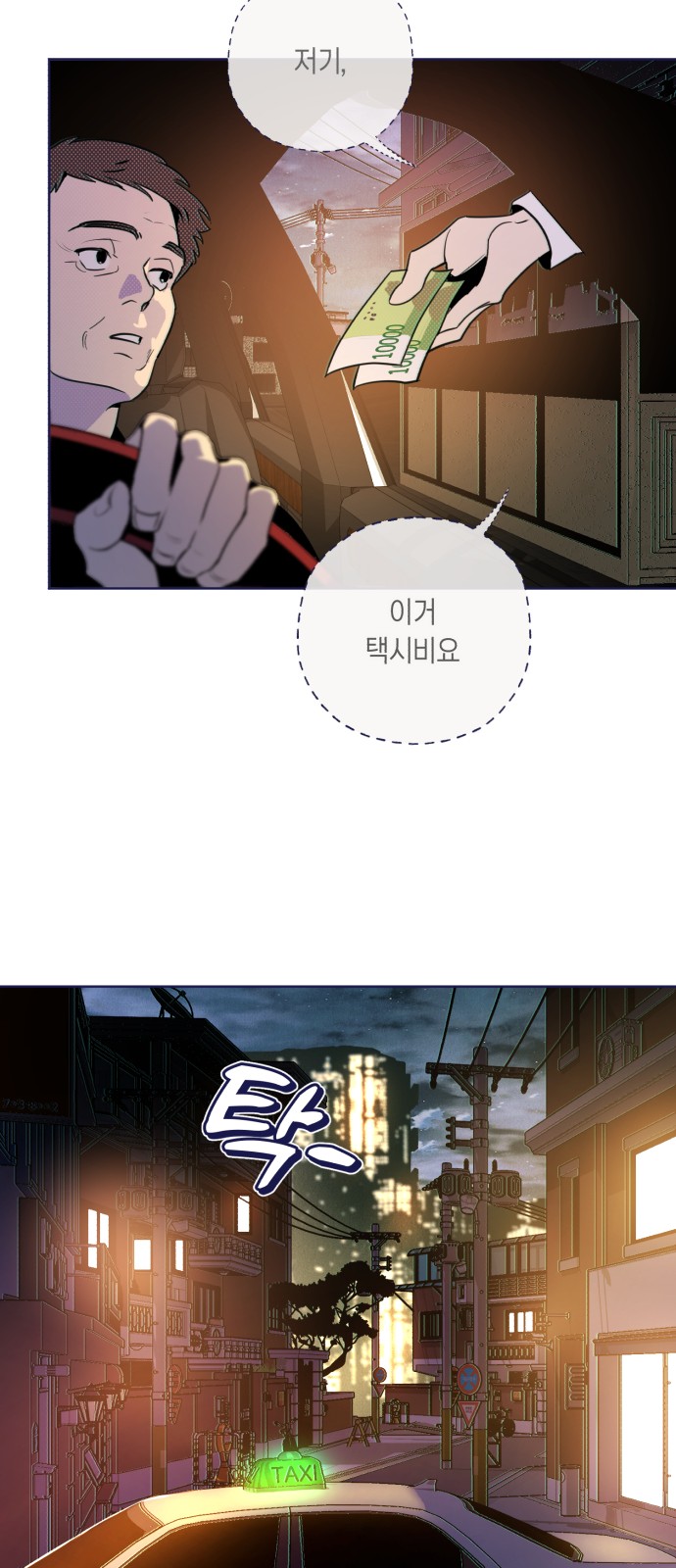 73 페이지