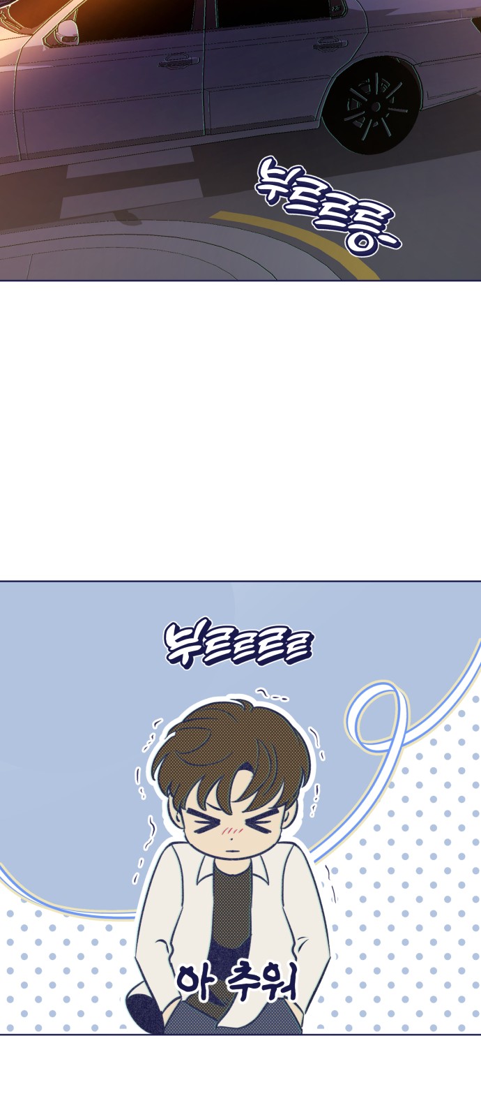 74 페이지