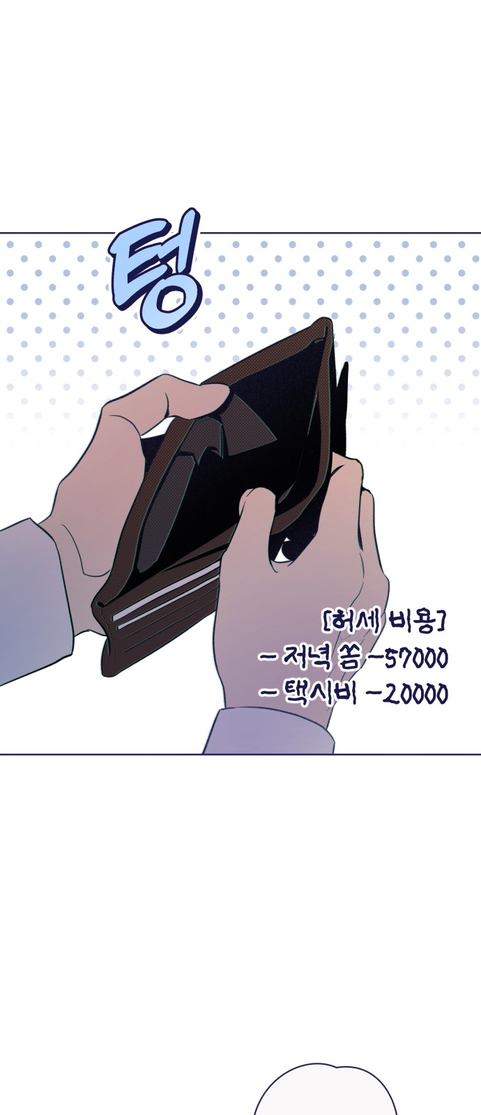 75 페이지