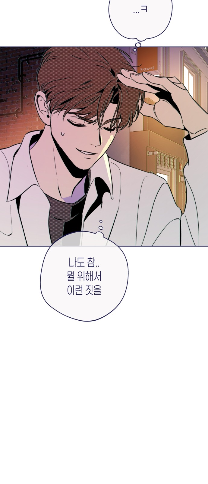 76 페이지