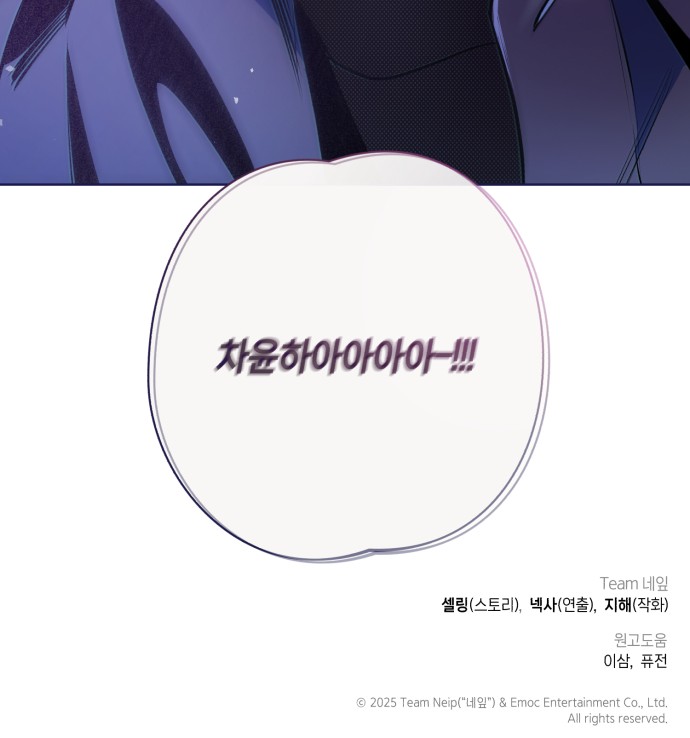 85 페이지