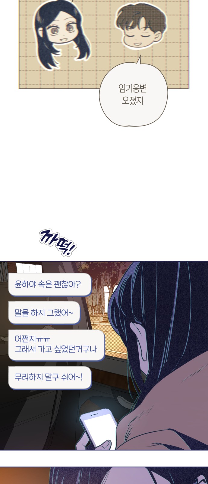 15 페이지