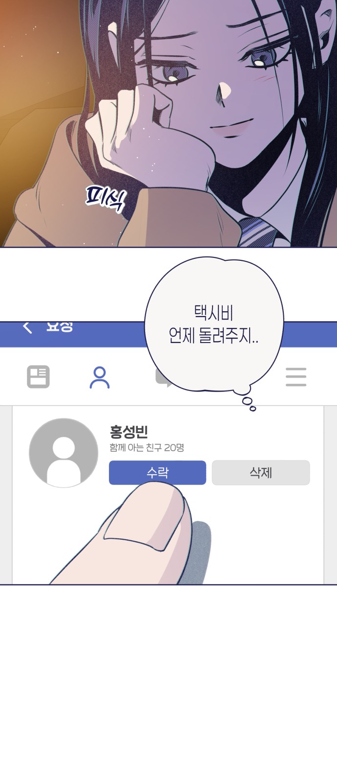 16 페이지