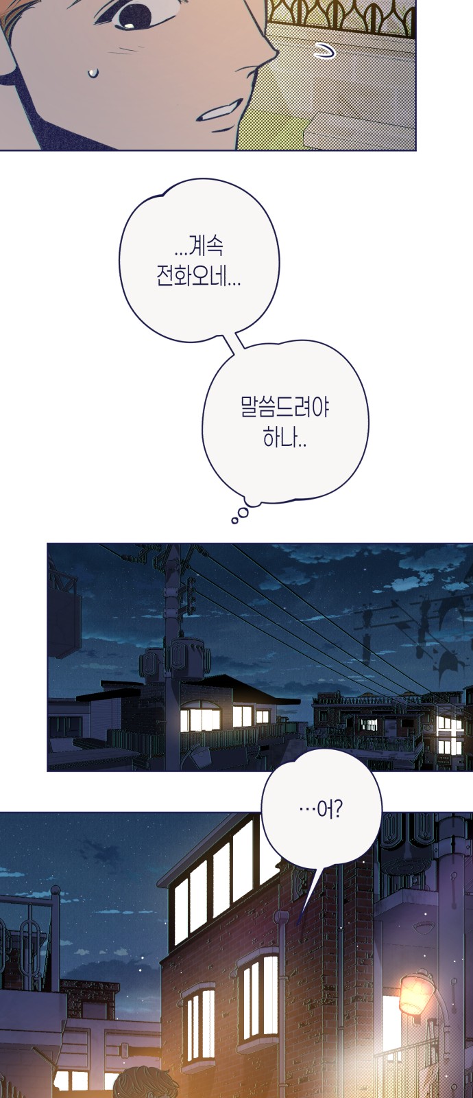 30 페이지