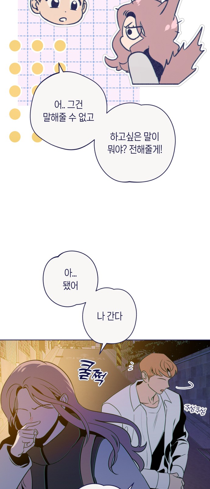 33 페이지