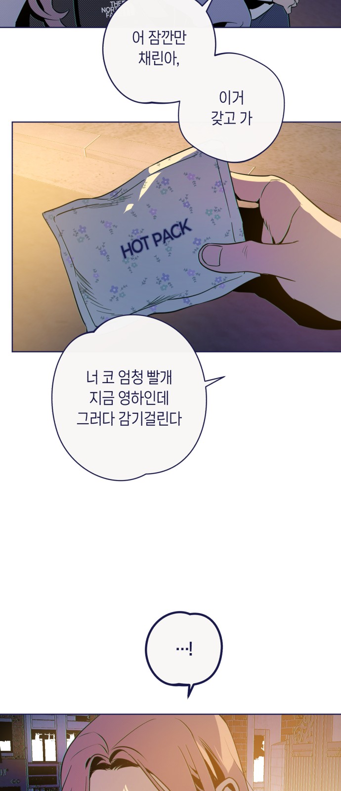 34 페이지