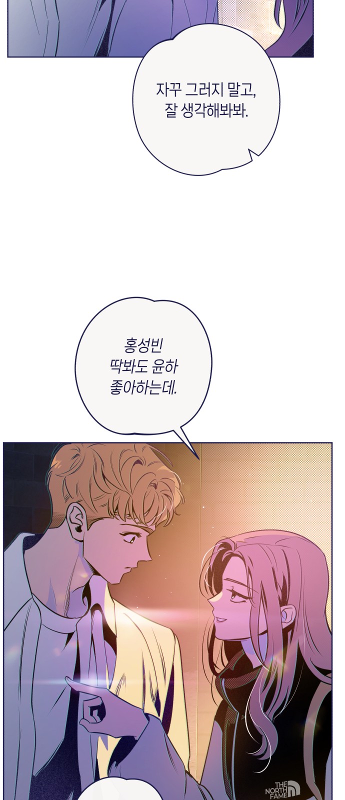 39 페이지