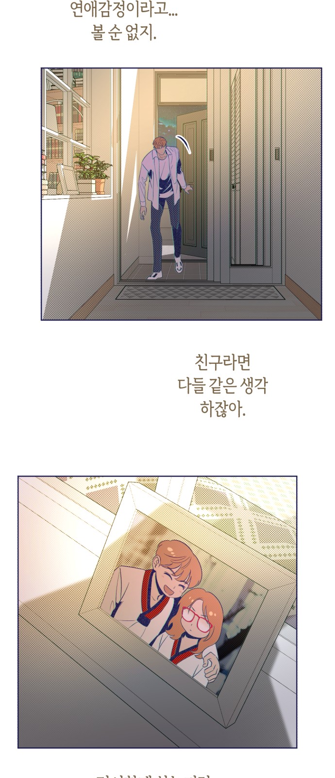 46 페이지