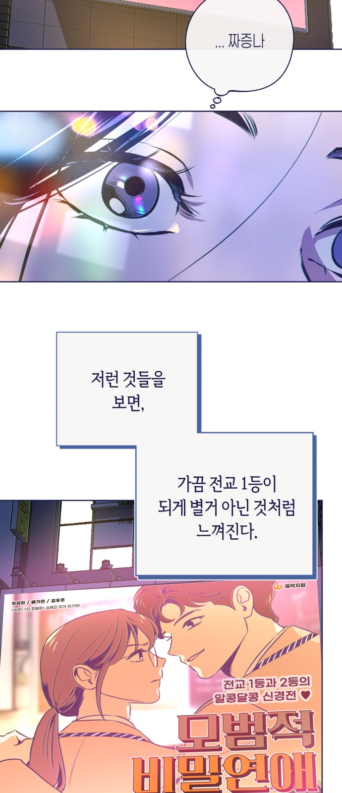 64 페이지