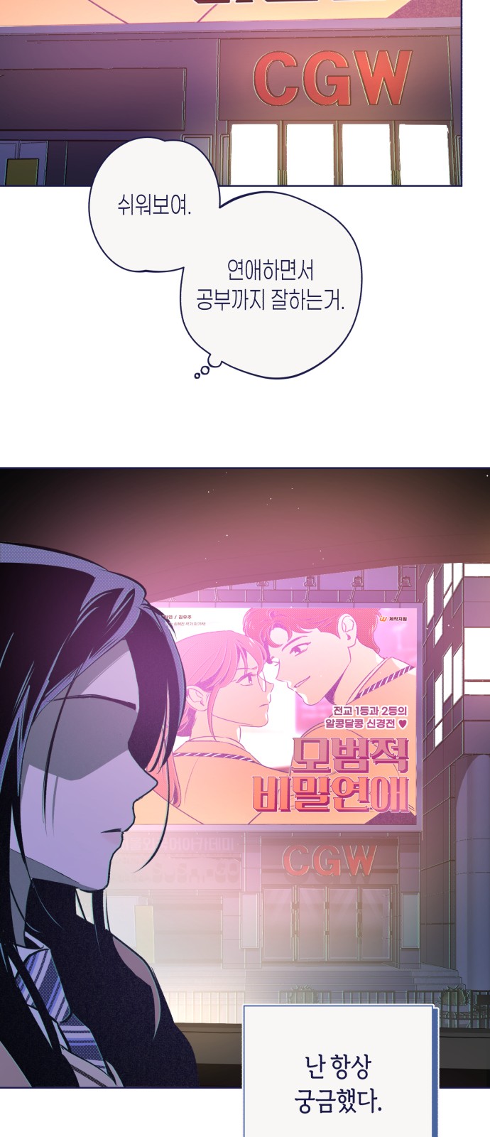 65 페이지
