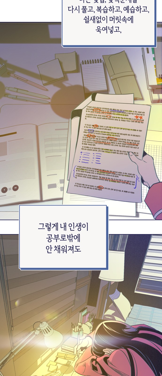 67 페이지
