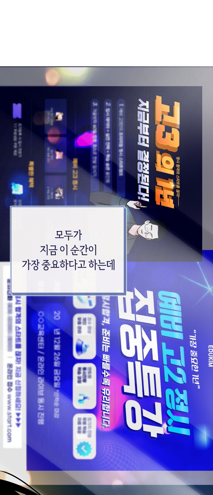 69 페이지