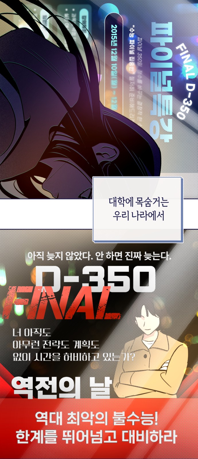 70 페이지