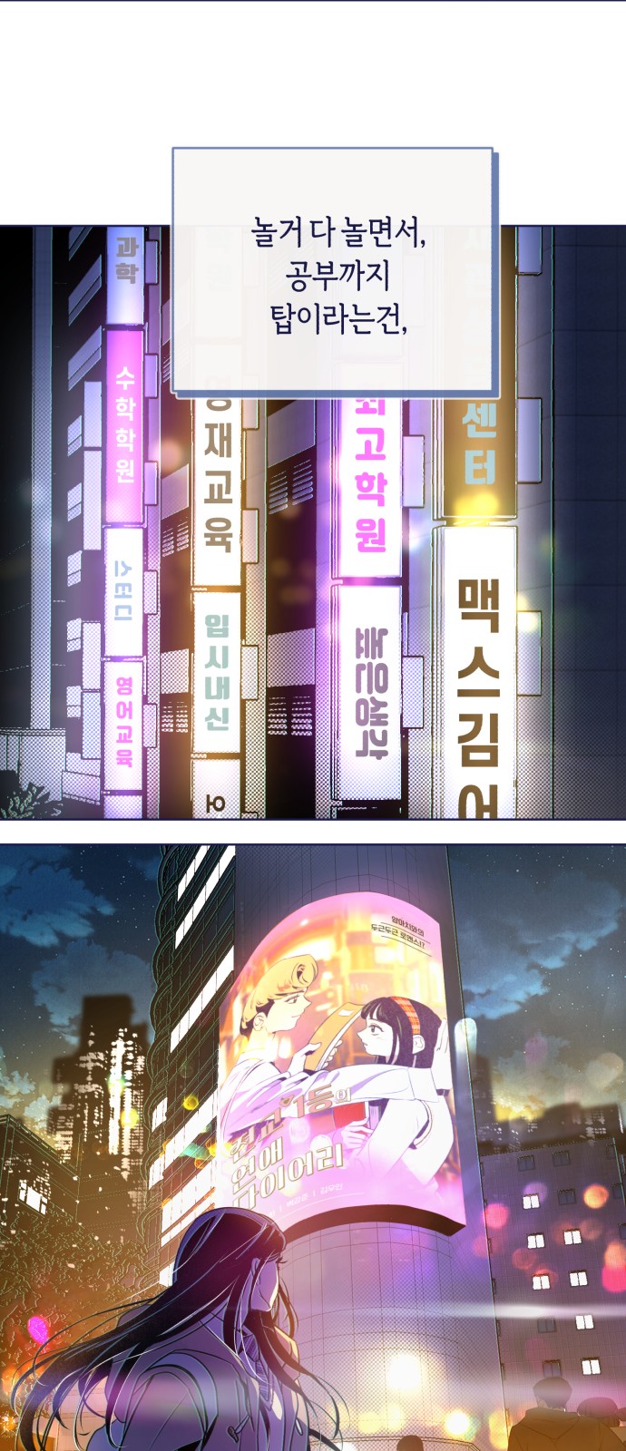 71 페이지