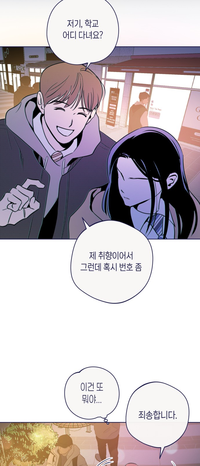 74 페이지