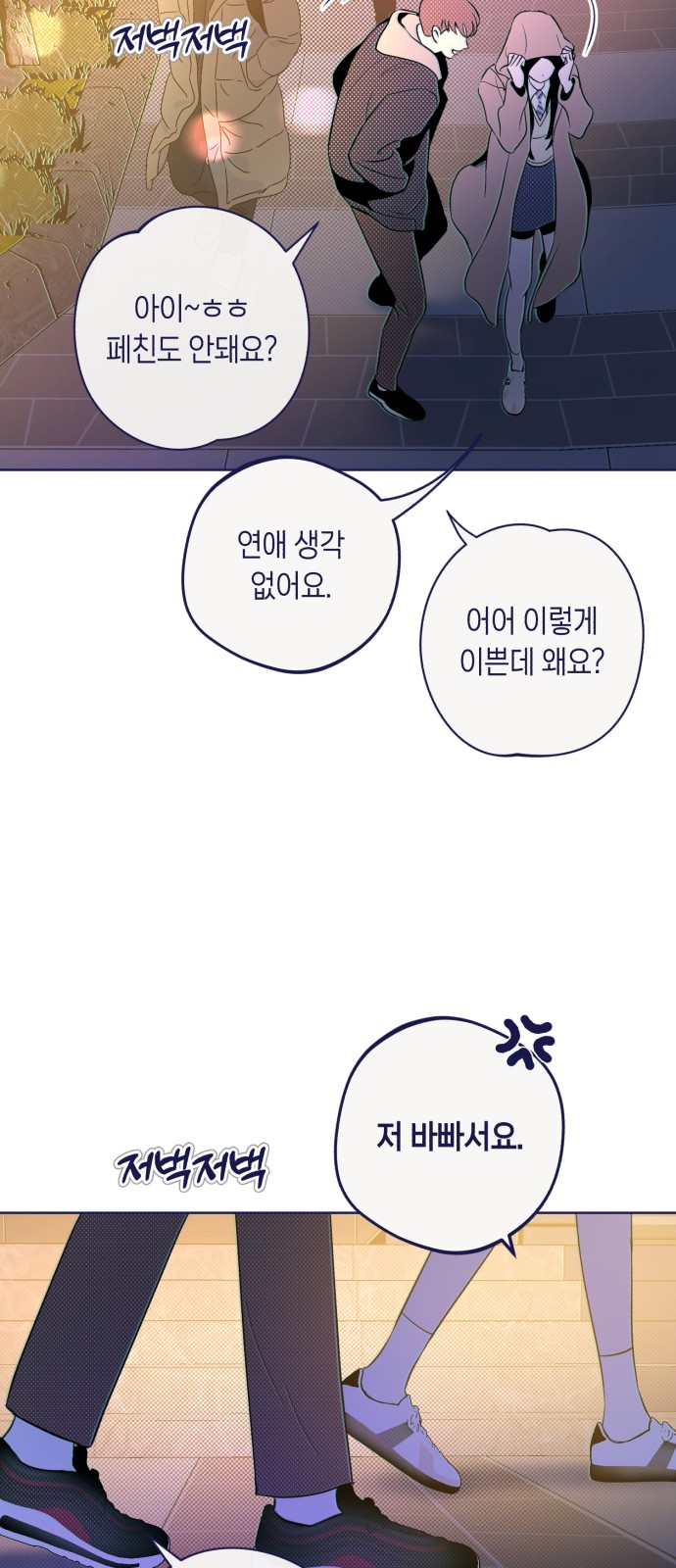 75 페이지