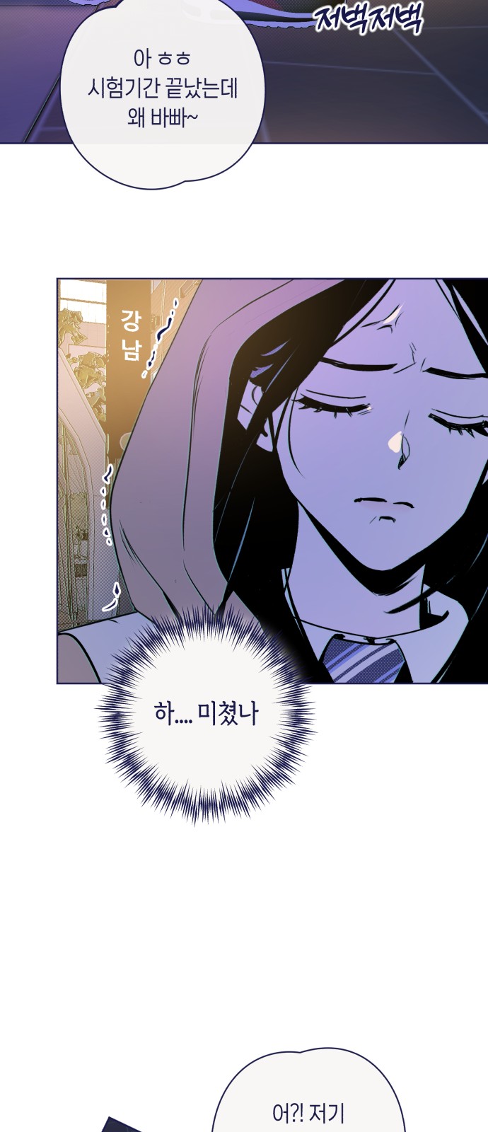 76 페이지