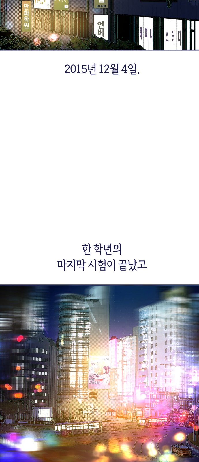 80 페이지