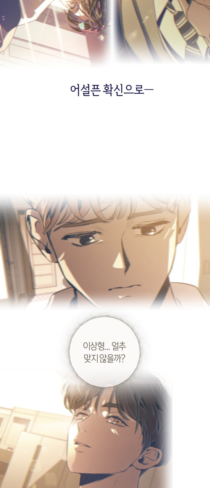 83 페이지