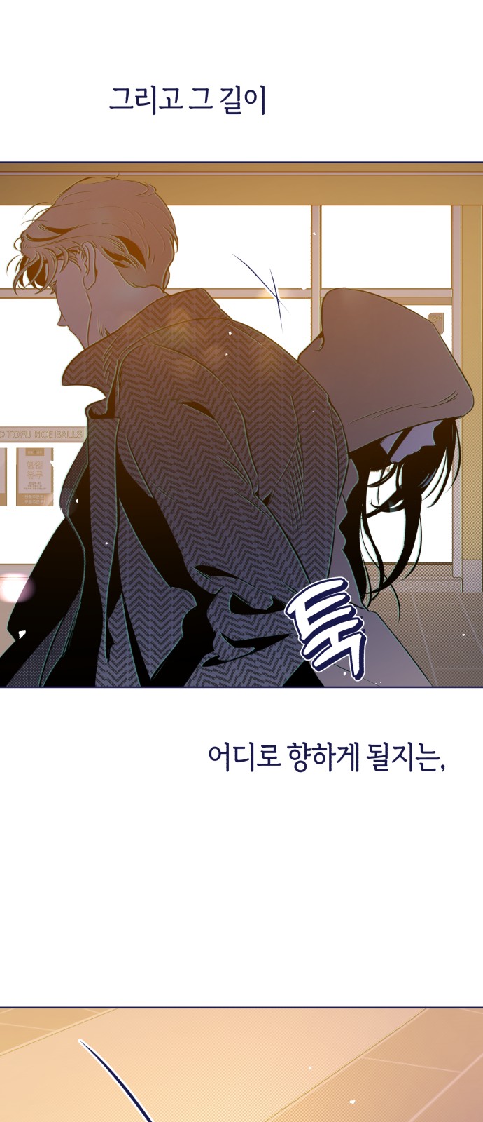 85 페이지