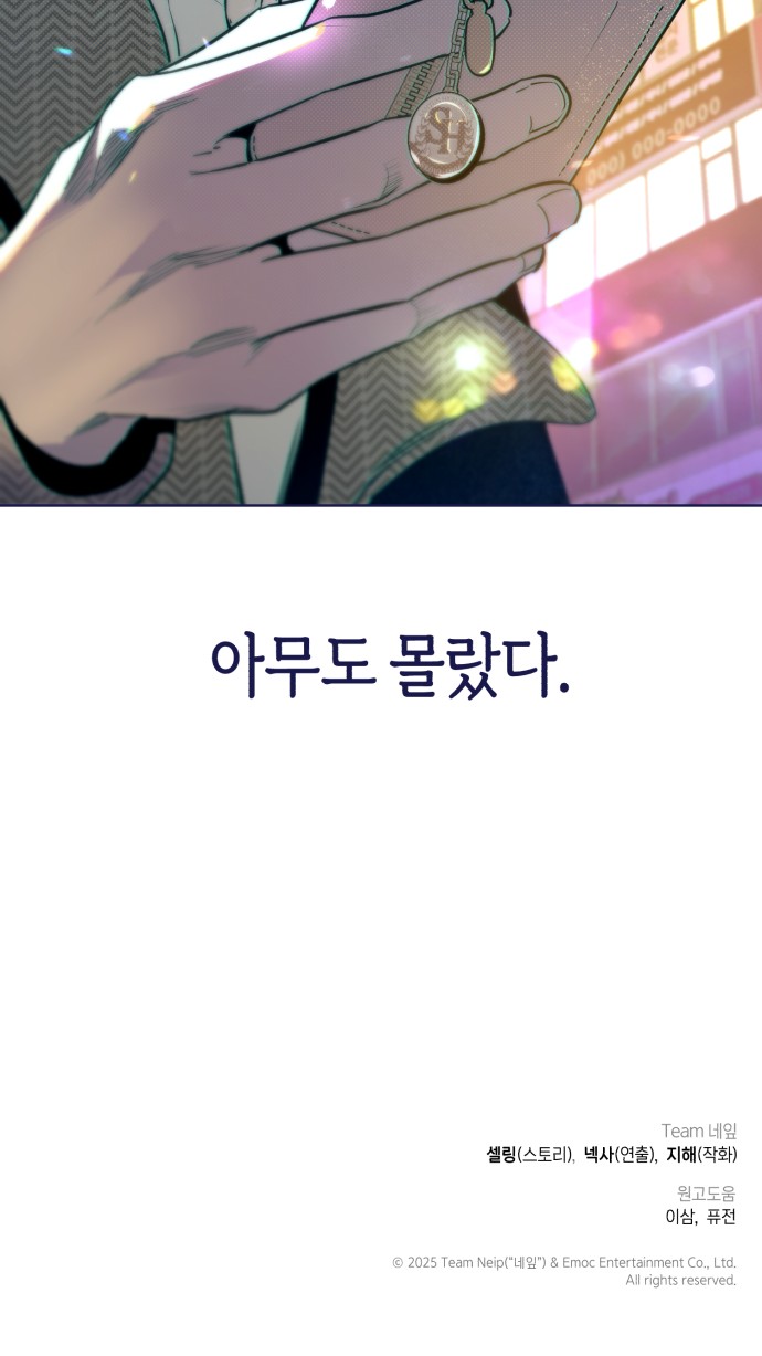 88 페이지