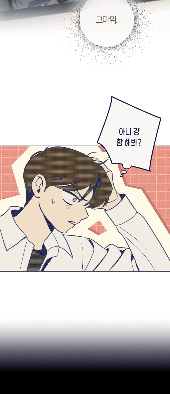 14 페이지
