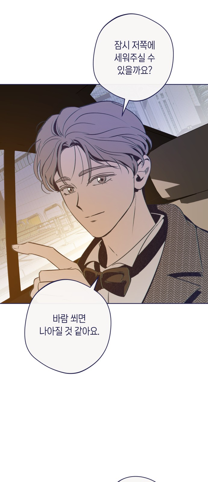 38 페이지