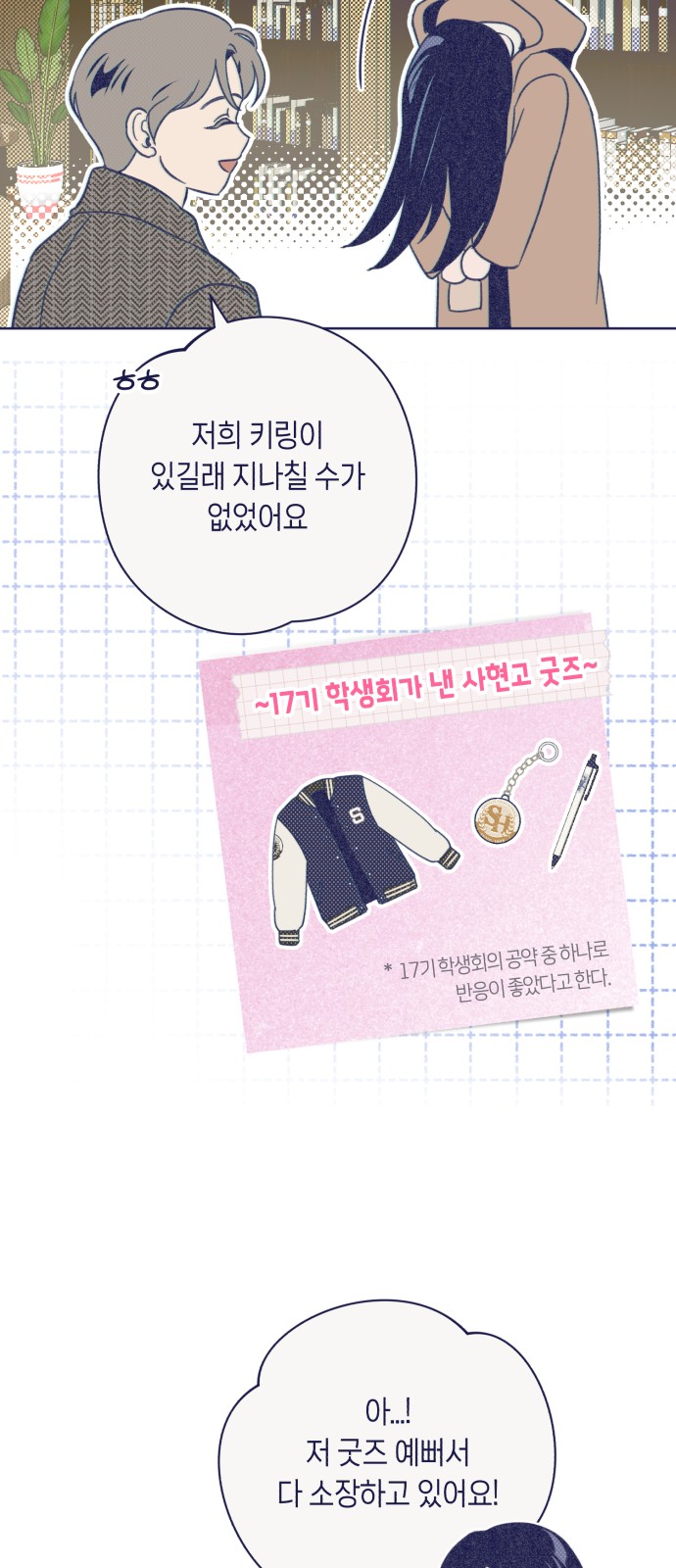 63 페이지