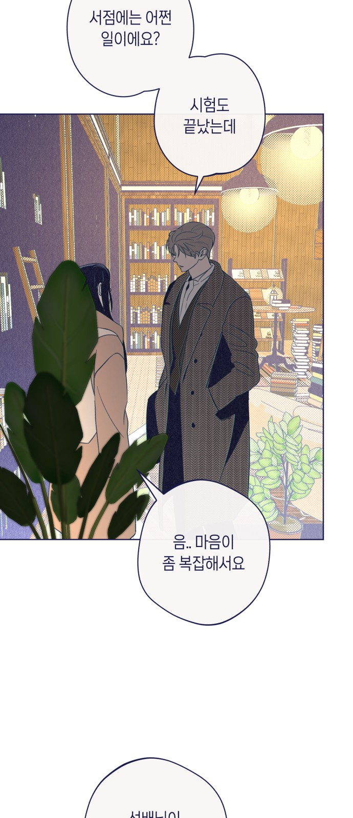 65 페이지