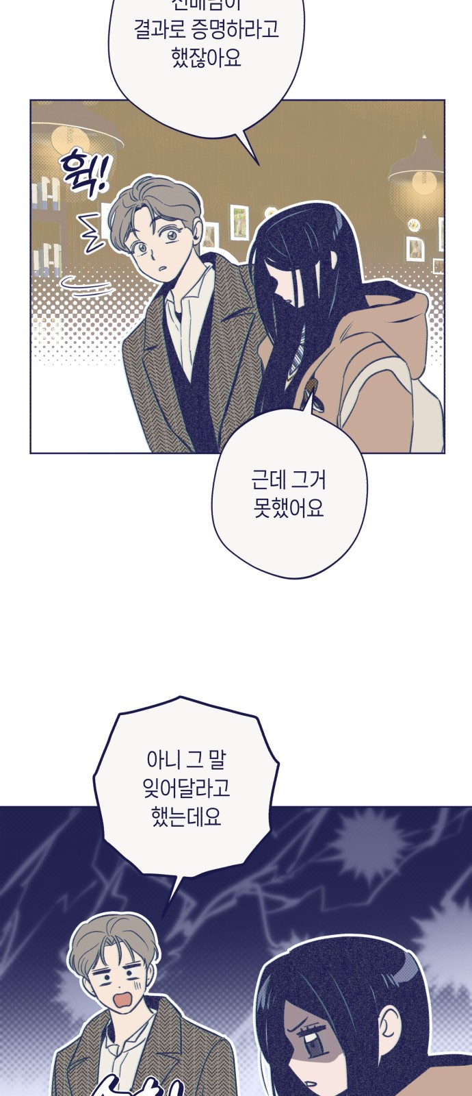 66 페이지