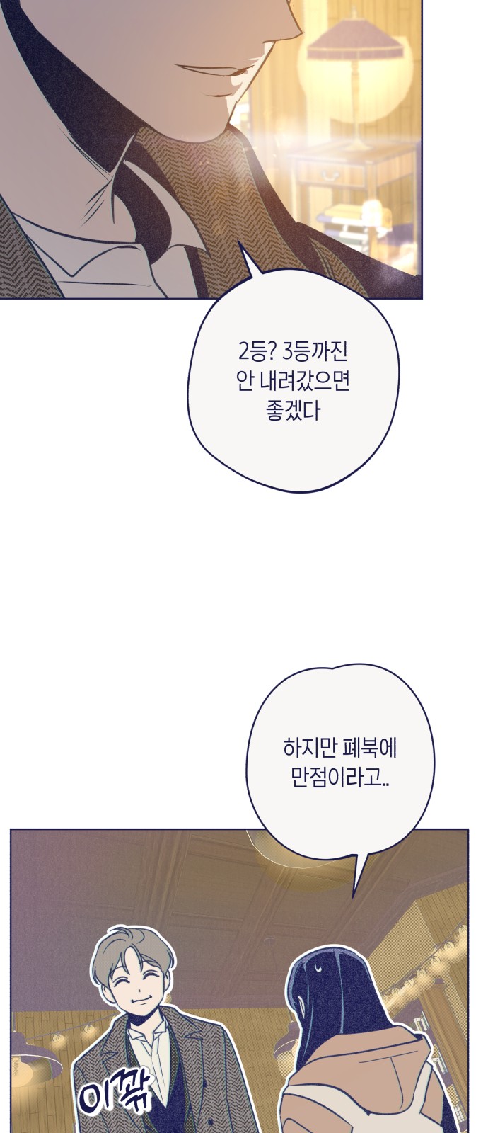 73 페이지