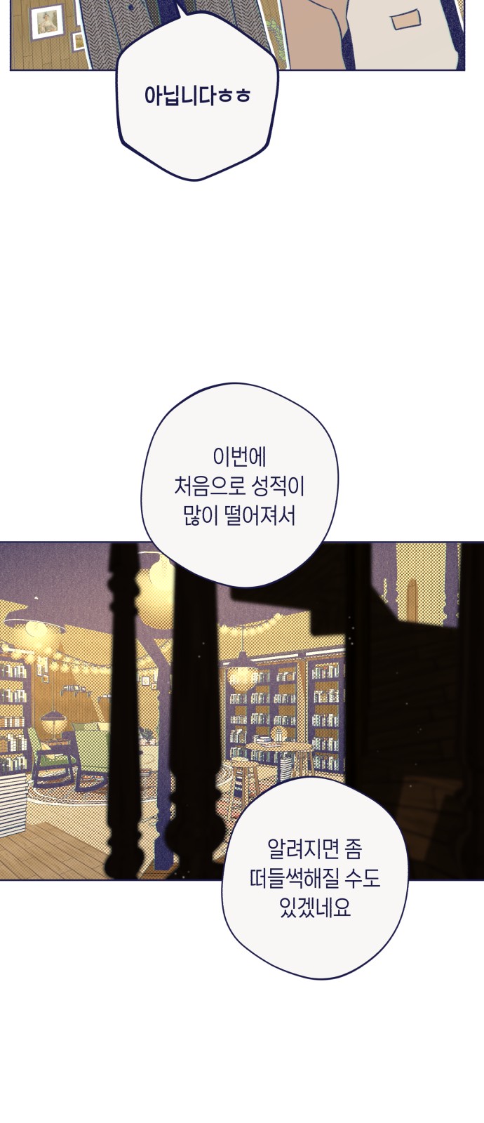 74 페이지