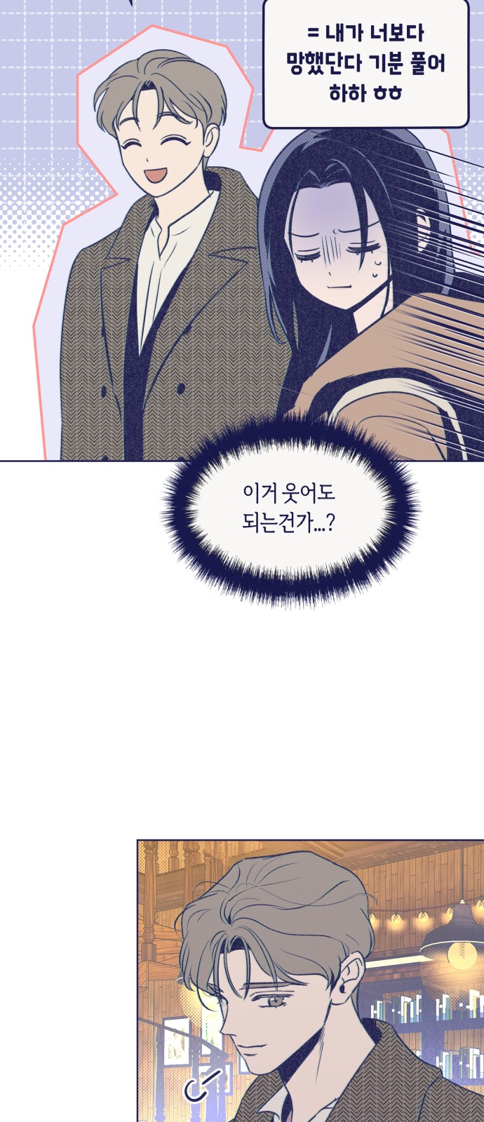 77 페이지