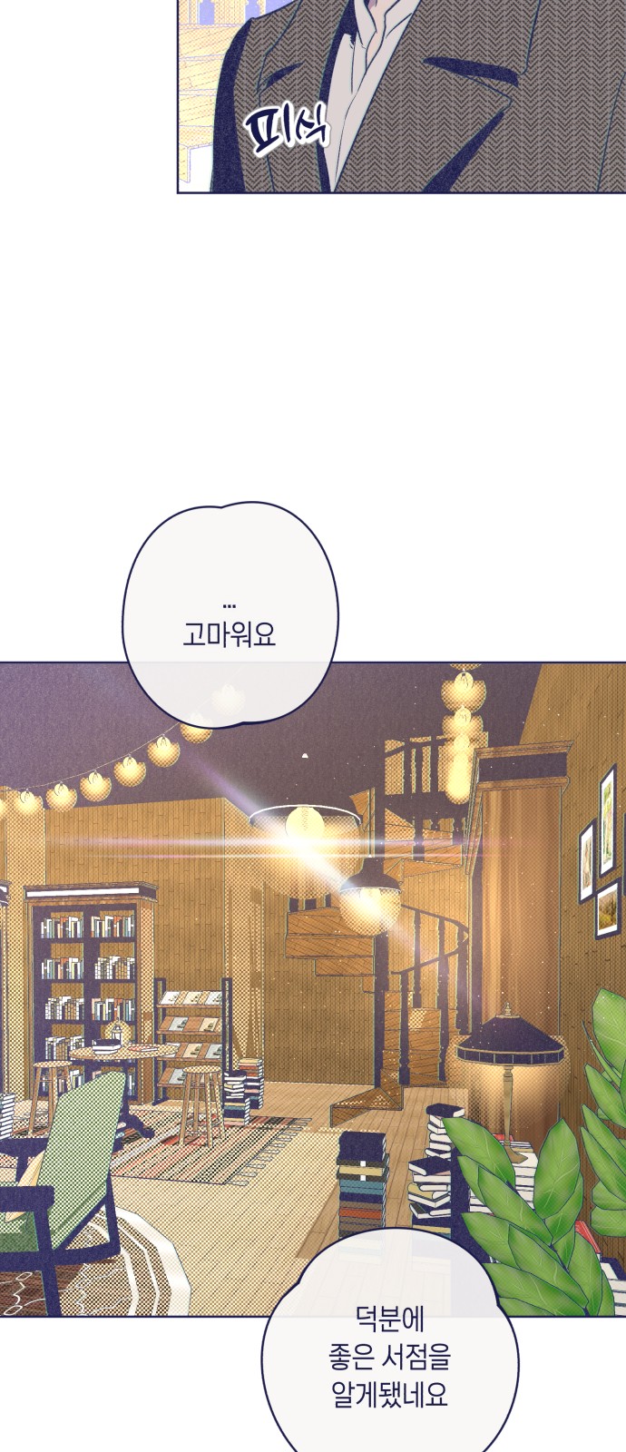 78 페이지