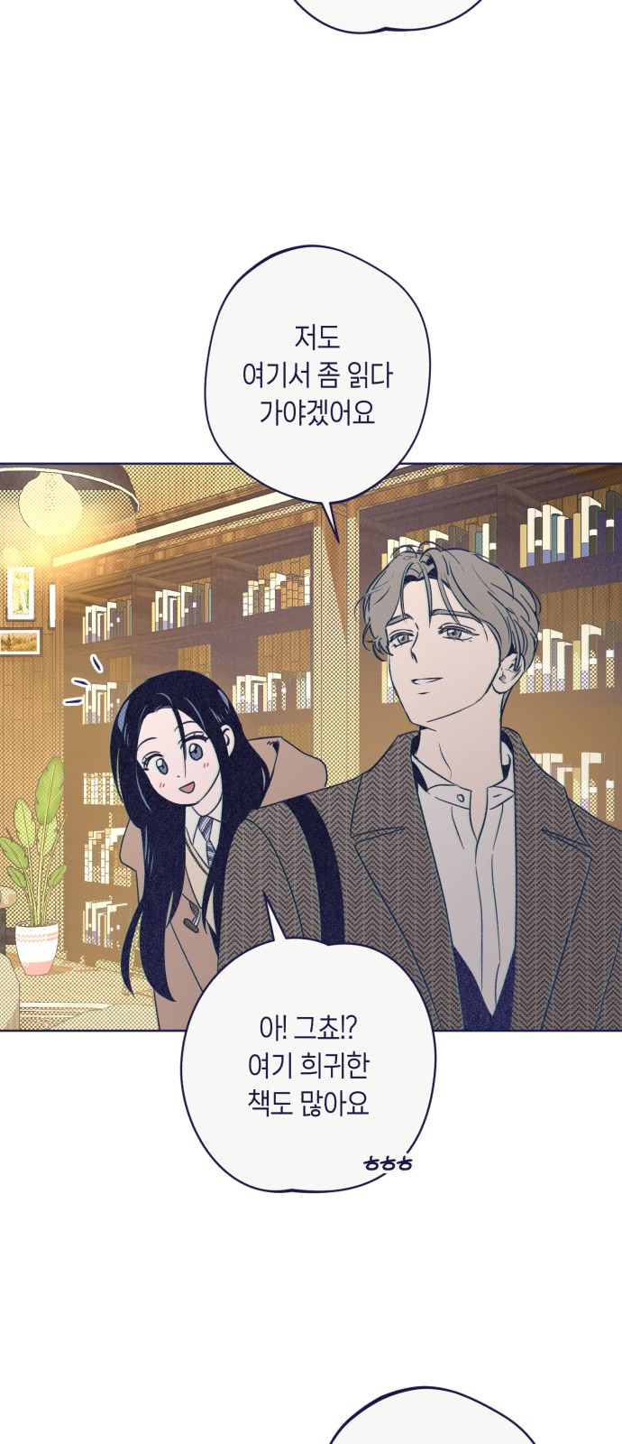 79 페이지