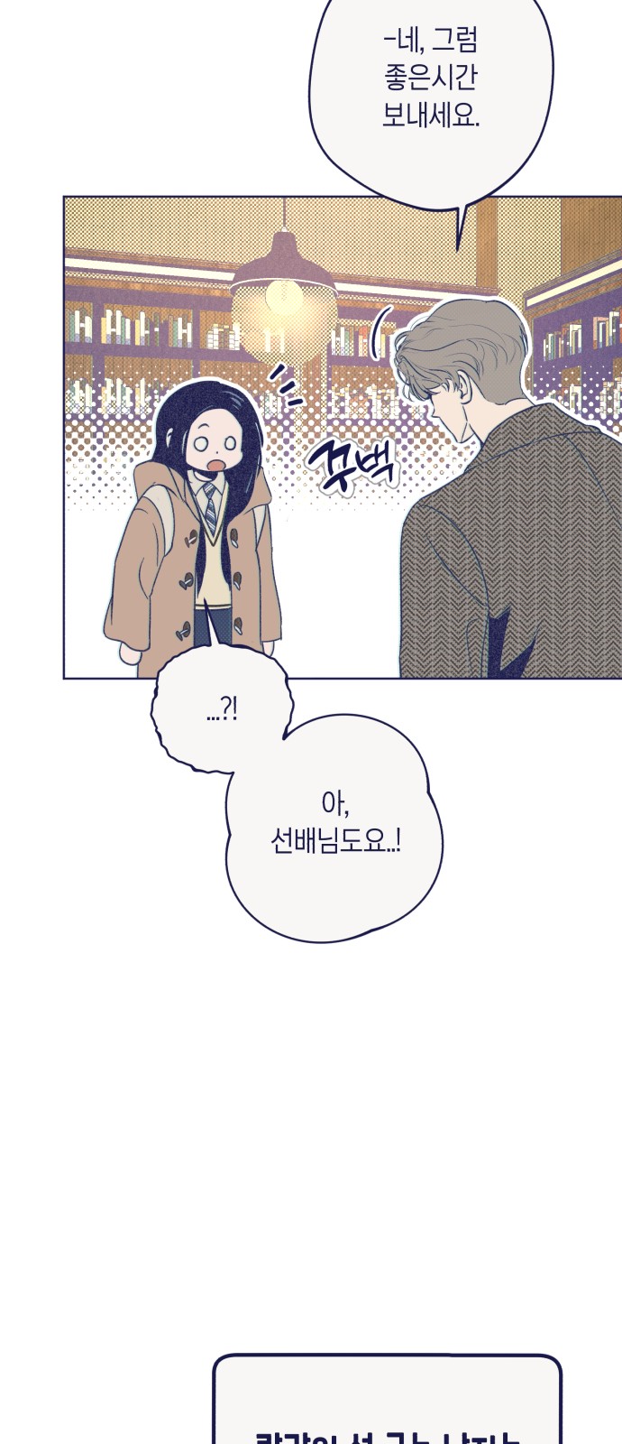 80 페이지