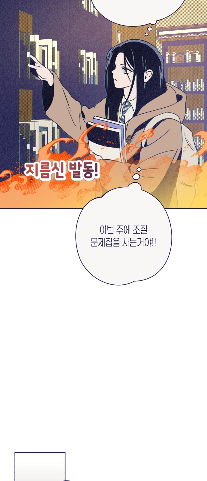 82 페이지