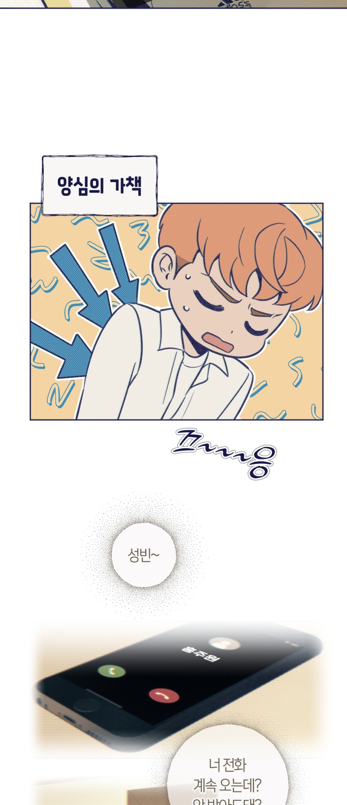 9 페이지