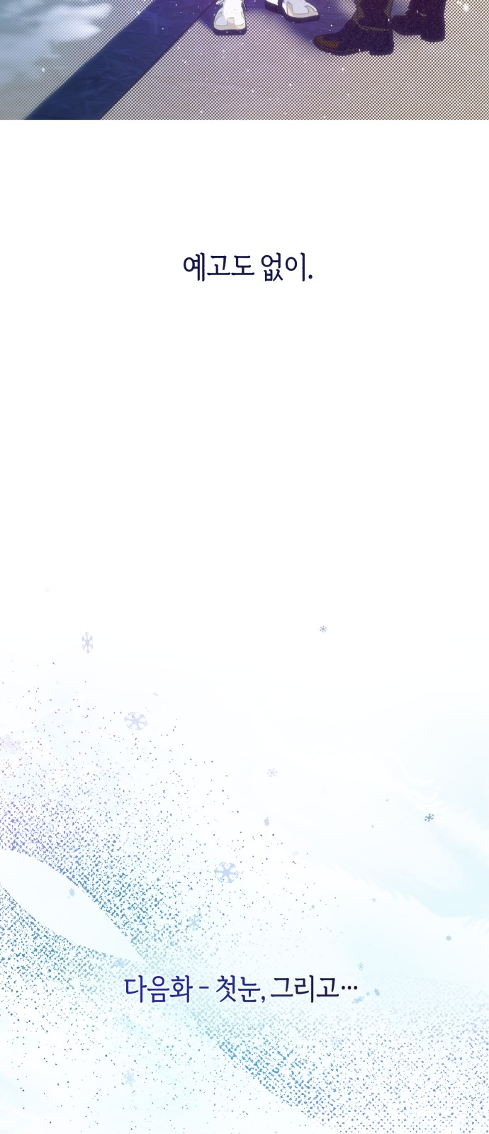 92 페이지