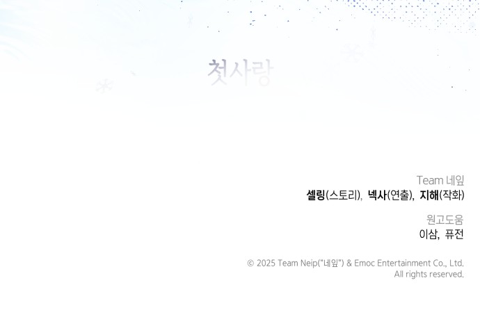 93 페이지