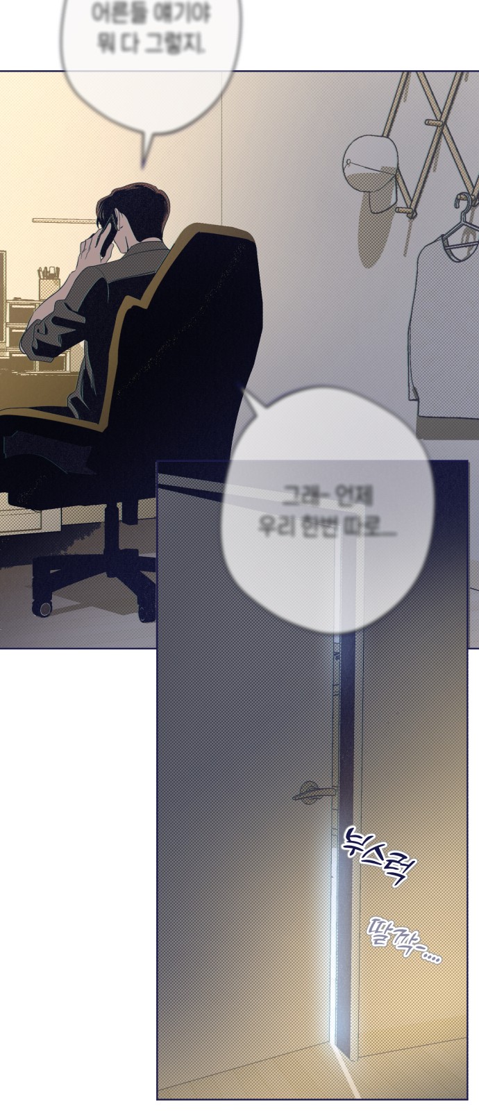 25 페이지