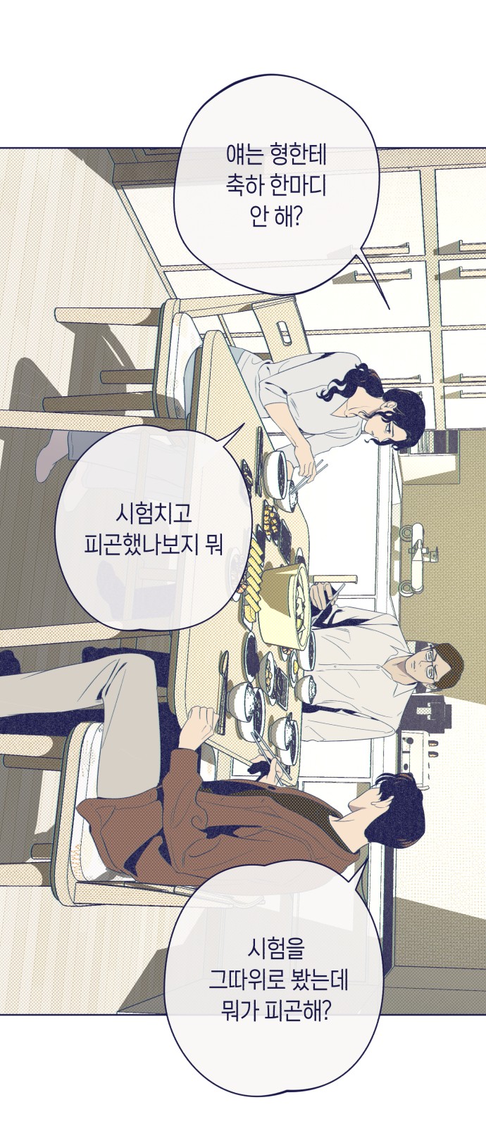 41 페이지