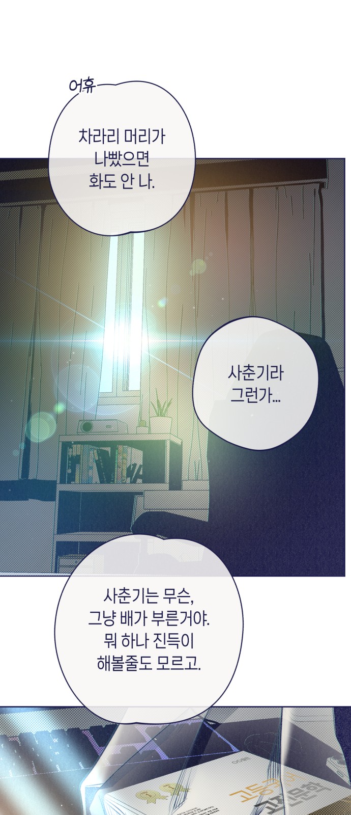 42 페이지