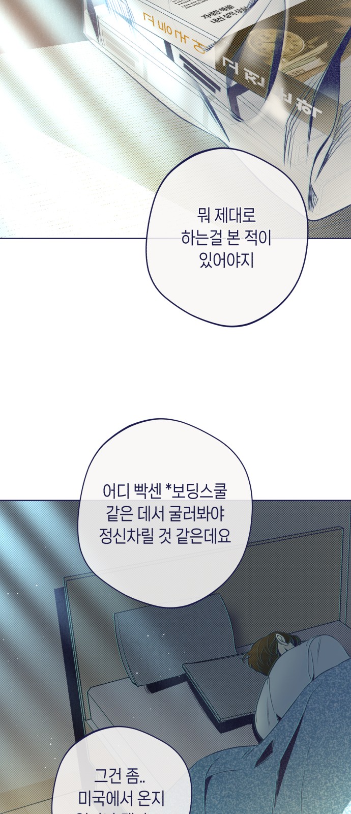 43 페이지