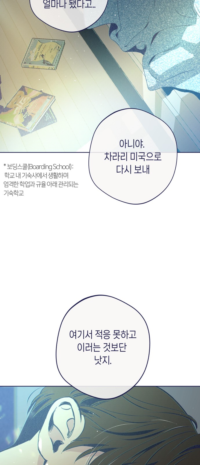 44 페이지